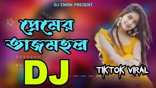 Amar Premer Tajmohol Dj Gan  Dj Emon Bangla Hot Dance  আমার প্রেমের তাজমহল Durga Puja Dance Video [upl. by Mitman]