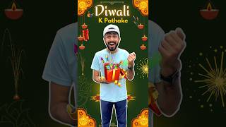 Diwali 🎇 K Pathake 🥳  Mini Vlog  shorts minivlog vlog [upl. by Grados]