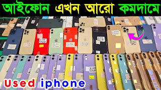 used iphone price in bangladesh 2024 🔥 used iphone price in bangladesh 🔥 iphone price in bd 2024 [upl. by Macomber703]