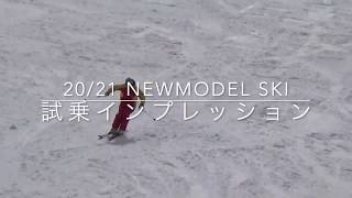 【BLIZZARD】FIREBIRD HRC 2021 NEWMODEL SKI [upl. by Jacobo]