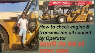 How to check engine amp transmission oil coolent by Operator।तेल पानी कैसे चेक करे।Engine oil sany [upl. by Jaquith]