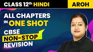 Class 12 Hindi  All Chapters in One Shot  CBSE NonStop Revision  Class 12 Hindi Aroh [upl. by French]