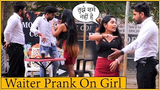 Insulting Waiter Prank On Girl RDS Production [upl. by Natalya71]