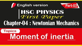 CHAPTER04  MOMENT OF INERTIANEWTONIAN MECHANICS HSC PHYSICS  1ST PAPER  PART03 [upl. by Brownson605]