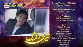 Teri Rah Mein Episode 58 Subtitle Eng 1st March 2022  ARY Digital Drama [upl. by Alegnaoj]