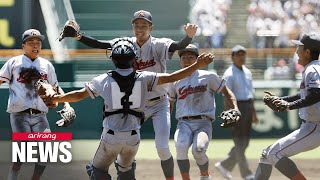 Kyoto International High School wins 2024 summer Koshien its Korean alma mater fills stadium [upl. by Ball]