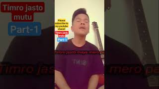 timro jasto mutu mero pani❤️❤️narayangopal song youtubeshorts ytshortspleasesubscribe [upl. by Natika]