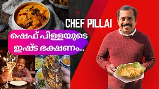 FULL VIDEO HERE ഷെഫ് പിള്ളയുടെ ഇഷ്ട ഭക്ഷണംChef Pillai Restaurant  food  Unique Times Malayalam [upl. by Issac550]