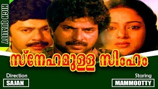 Snehamulla Simham  Malayalam Superhit Movie  Mammootty  Nalini  Mukesh [upl. by Mayor]