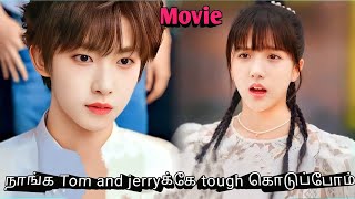 When a Smart Boy Falls Love With a Donkey Girl 😜  Korean drama in Tamil  Sk voice over [upl. by Naples]