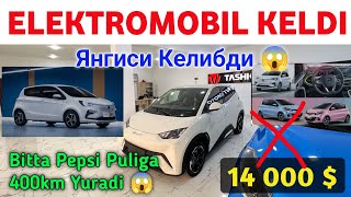 Arzon ElektroMobil Narxlari 2023  Арзон ЭлектроМобил Нархлари 2023  SardorBekUz Elektromobil [upl. by Beaudoin]