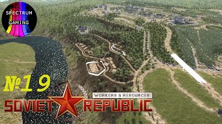 Workers amp Resources Soviet Republic 19 Строим здание госбезопасности [upl. by Atig]