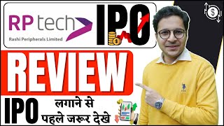 Rashi Peripherals Limited IPO  review  RP TECH IPO ANALYSIS [upl. by Annawad669]