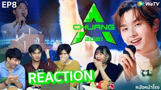 EP8  Reaction CHUANG 2021 创造营  STAGE 3  รุ่นพี่รับเชิญทั้ง 6 หนังหน้าโรงxCHUANG2021​​​​​​​​ [upl. by Gino]