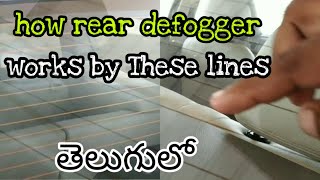 How car rear defogger works in telugu  working of Defogger [upl. by Airamalegna403]