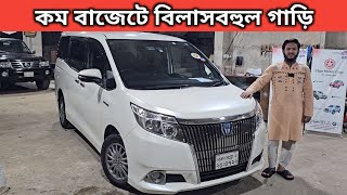 কম বাজেটে বিলাসবহুল গাড়ি । Toyota Noah Esquire Price In Bangladesh । Used Car Price In Bangladesh [upl. by Dorrehs339]