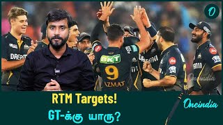 IPL 2025 Mega Auction GTயின் RTM Card Options யார்  Oneindia Howzat [upl. by Radley]