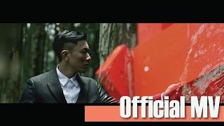 劉浩龍 Wilfred Lau 《Change Your Life》Official Music Video [upl. by Ecinuahs]