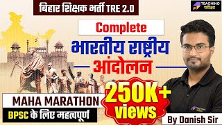 Indian National Movement Special Class For BPSC PHASE 3  BPSE TRE 30 GK Marathon By Danish Sir [upl. by Jaan]