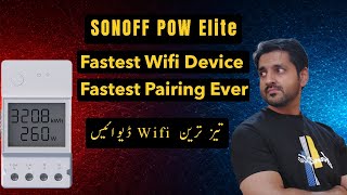 Unboxing the Sonoff Elite PowR316d quotWhat Makes It Differentquot [upl. by Chapen]