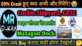 cochin shipyard share latest news cochin shipyard share target price Mazagon Dock GRSE Target🎯 [upl. by Nnylsaj]