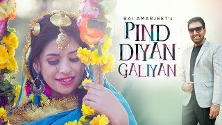 Pind Diyan Galiyan Bai Amarjeet Full Song Jassi Bros  Latest Punjabi Song 2018 [upl. by Uamak976]