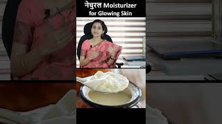 Natural Moisturizer for Glowing Skin ayurvedictips ayurveda healthtip [upl. by Yak]