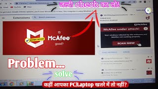 How to remove mcafee fake virus alert  McAfee fake pop up remove  How to Stop McAfee Popups [upl. by Alcott266]