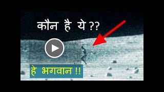 मंगल में मिले रहस्य मय जीव Mystery creature Alien found in Mars Hidden Camera Hindi [upl. by Gaudet]