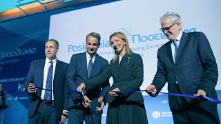 Posidonia 2024 Day1 Highlights [upl. by Saisoj]