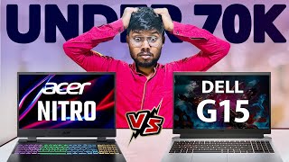 Dell G15 vs Acer Nitro 5 🔥🔥🔥  Gaming LAPTOP Comparison  Acer Nitro 5 vs Dell G15 [upl. by Druci476]