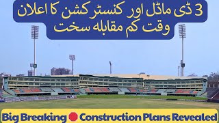 Big Breaking 🛑 Qaddafi Stadium Renovation  Construction timeline and Plans Revealed [upl. by Toffey]