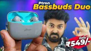 pTron Bassbuds Duo Low Budget Wireless Earbuds [upl. by Naraa]