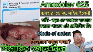 Amoxyclav Tablet Use Precautions Side effects and Price  Amoxicillin plus Potassium Clavulanate [upl. by Carlos]