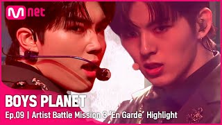 BOYS PLANET9회 강렬함을 무대로 표현하면 바로 이거 심장 저격하러 En Garde준비시작💘ㅣ보이즈플래닛 [upl. by Theron384]