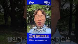 북한의 오물풍선 두 손 놓고 바라볼겁니까 오물풍선 [upl. by Akenat]