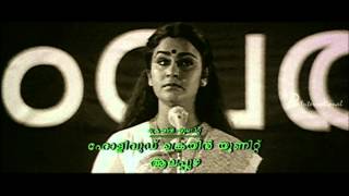 Ninnishtam Ennishtam Malayalam Movie  Ilam Manjim Song Female  Malayalam Movie Song [upl. by Dara]