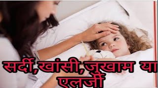 monast LC syrup सर्दी जुकाम एलर्जी की बेस्ट दवाGM medical knowledge [upl. by Nikkie608]