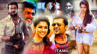 Suriya Latest Tamil Full Movie  Surya Movies  Latest Tamil Full Movies  ssouthcinemaas [upl. by Abijah]