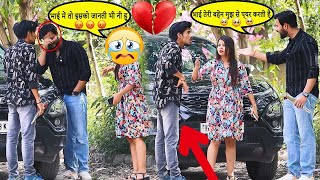 Me Teri Bhen Se Pyar Krta Hu  Kabir K Prank [upl. by Mian702]