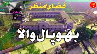 Bhopalwala Aerial View  Beauty of Bhopalwala Sialkot Sambrial  بھوپال والا سیالکوٹ کا فضائی منظر [upl. by Aetnahs]