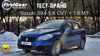 Тестдрайв Suzuki SX4 new часть первая Обзор авто [upl. by Dodson639]