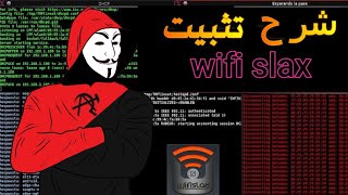 كيفية تثبيت توزيعة wifi slax 33 final لاختبار شبكات الوايفاي [upl. by Niwde]