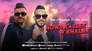 Cheb Djalil Ft Abdo L’Organiste  Howa Kassek W Khalak  Version 2024  هو قاسك و خلاك [upl. by Anaeco848]