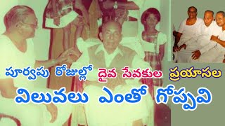 Hebron Hyderabad హెబ్రోన్ हेब्रोन [upl. by Mota102]