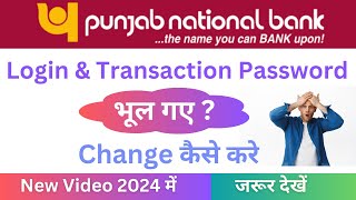 Reset Pnb Net Banking Password in 5 Minutes FLAT  Pnb Net Banking Password Reset 😎😎 👈👈 [upl. by Anjali629]