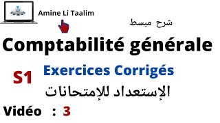 Comptabilité Générale Préparation aux Examens  Variation du Bilan Vidéo  3 [upl. by Zumstein]