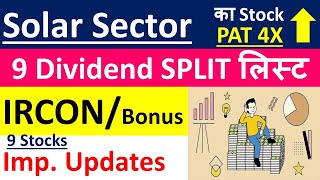 IRCON Share Latest News • रिकॉर्ड Profit Growth • 9 High Dividend Bonus Split • 9 Stocks Analysis [upl. by Blakely]