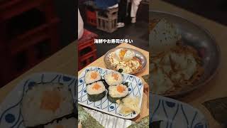 【梅田】食べ飲み放題2500円！！？？ [upl. by Sabah]