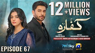 Kaffara Episode 67  Eng Sub  Ali Ansari  Laiba Khan  Zoya Nasir  28th September 2024 [upl. by Torrin]